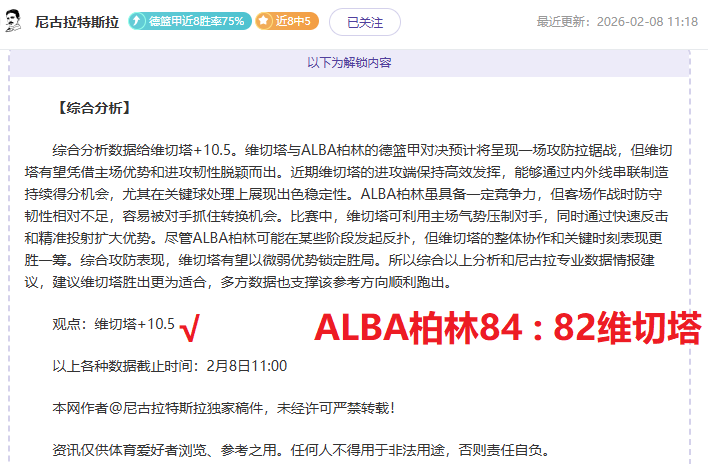 湖人新加盟,球员巅峰状,态闪耀,开云,KaiYun,开云官网,开云体育官网,开云体育下载,开云APP