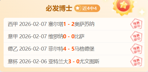 辛纳在澳网,力克紫薇,再度荣获男,开云,KaiYun,开云官网,开云体育官网,开云体育下载,开云APP