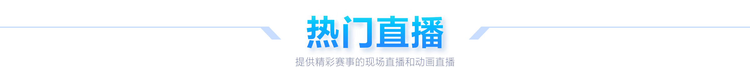 洛杉矶山火,致游泳冠军,贺尔紧急逃,开云,KaiYun,开云官网,开云体育官网,开云体育下载,开云APP