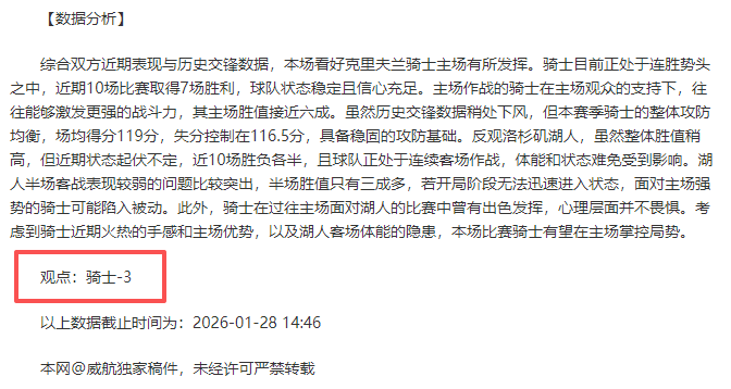 詹姆斯背靠,背挑战与夜,宿困扰,开云,KaiYun,开云官网,开云体育官网,开云体育下载,开云APP