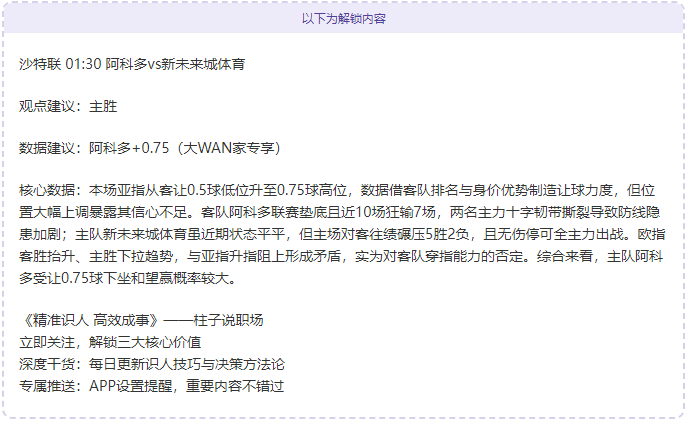 中国男足客,场挑战亚预,关岛附加赛,开云,KaiYun,开云官网,开云体育官网,开云体育下载,开云APP