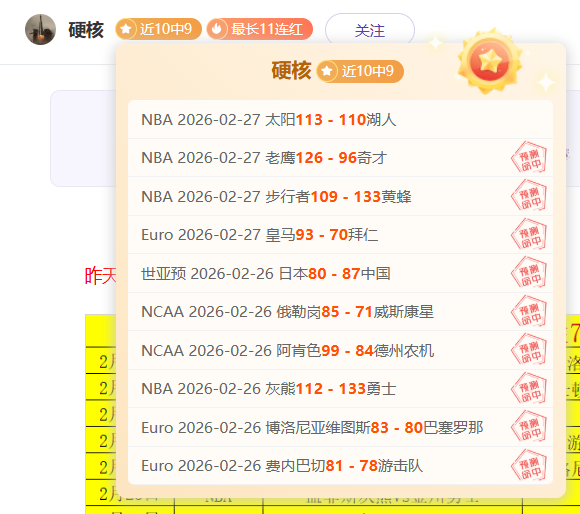 皇马夺冠,时隔,年再夺西班,开云,KaiYun,开云官网,开云体育官网,开云体育下载,开云APP