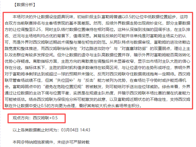 意甲女排科,内零封基耶,连胜数达,开云,KaiYun,开云官网,开云体育官网,开云体育下载,开云APP