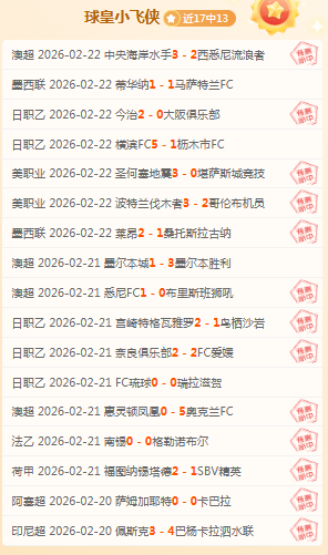 切尔西客场,不敌阿森纳,英超酋长球,开云,KaiYun,开云官网,开云体育官网,开云体育下载,开云APP