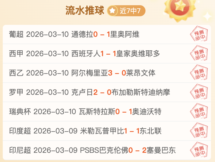 赵继伟婚礼,捧花受欢迎,张镇麟橙色,开云,KaiYun,开云官网,开云体育官网,开云体育下载,开云APP