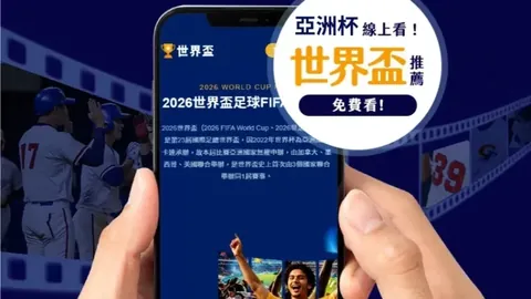 “罗马诺独家披露：富安健洋加盟阿贾克斯，自由身签约至2026，携手共创辉煌！”