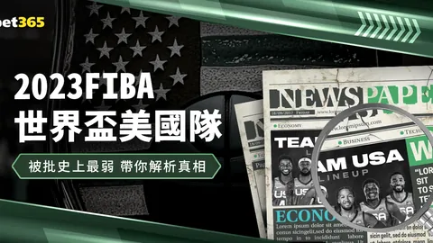 香港年轻才俊角逐中甲！吴宇曦18岁启航，勇敢挑战新境界！