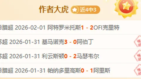 波斯特科格鲁：夺冠非首要，每周挑战是重心