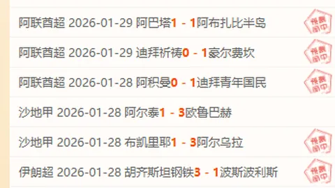 稠州金租男篮主场大胜福建晋江文旅，比分为134-112