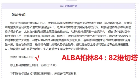 湖人新加盟球员巅峰状态闪耀，独揽163分领跑团队，助力球队荣耀，携手东皇共创冠军之路！