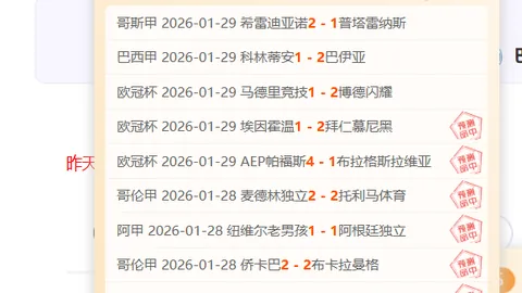 王欣瑜网球赛顺利晋级第二轮，袁悦首轮遗憾出局