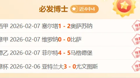 “辛纳在澳网力克紫薇，再度荣获男单冠军”