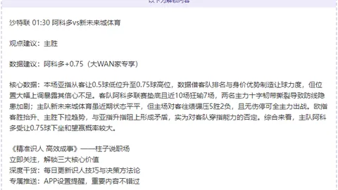 中国男足客场挑战亚预赛，关岛附加赛席位争夺需警惕