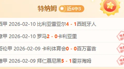 孙颖莎反手制胜，3-1逆转范思琦，河北女排逆袭扳平山东！